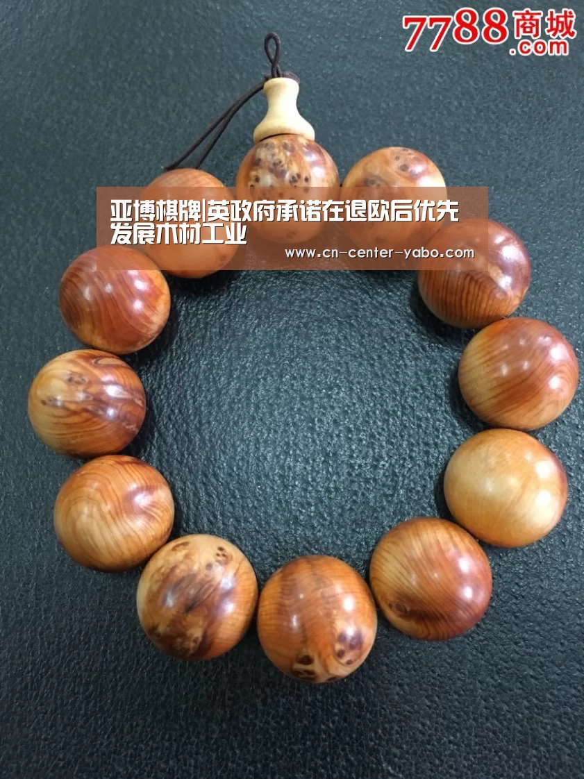 亚博体育