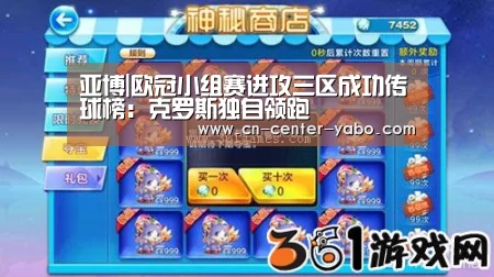 亚博
