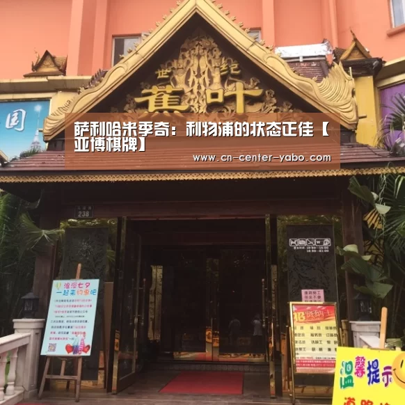 亚博