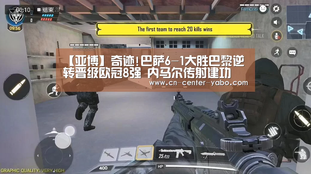 【亚博】奇迹!巴萨6-1大胜巴黎逆转晋级欧冠8强 内马尔传射建功